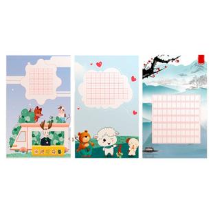 硬笔书法用纸作品专用纸米字格练字本练习纸比赛中国风小学生田字格小米格写古诗的低年级五言绝句初学者方格