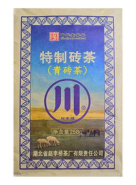 青砖茶赵李桥熬奶茶蒙古川茶叶