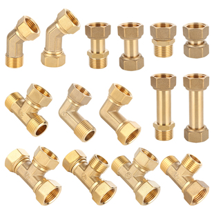 全铜加厚4分活接三通水管燃气管热水器内丝外丝弯头直接接头配件