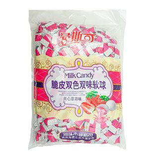曼斯可草莓味夹心软糖散装糖果女生前台招待小吃零食品结婚庆喜糖