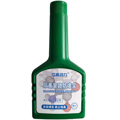 江菱动力尿素防堵剂结晶克星