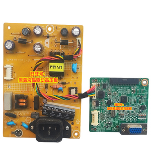 原装 AOC E2250SWN 电源板 R2215WLS 驱动板 715G6503 715G6948