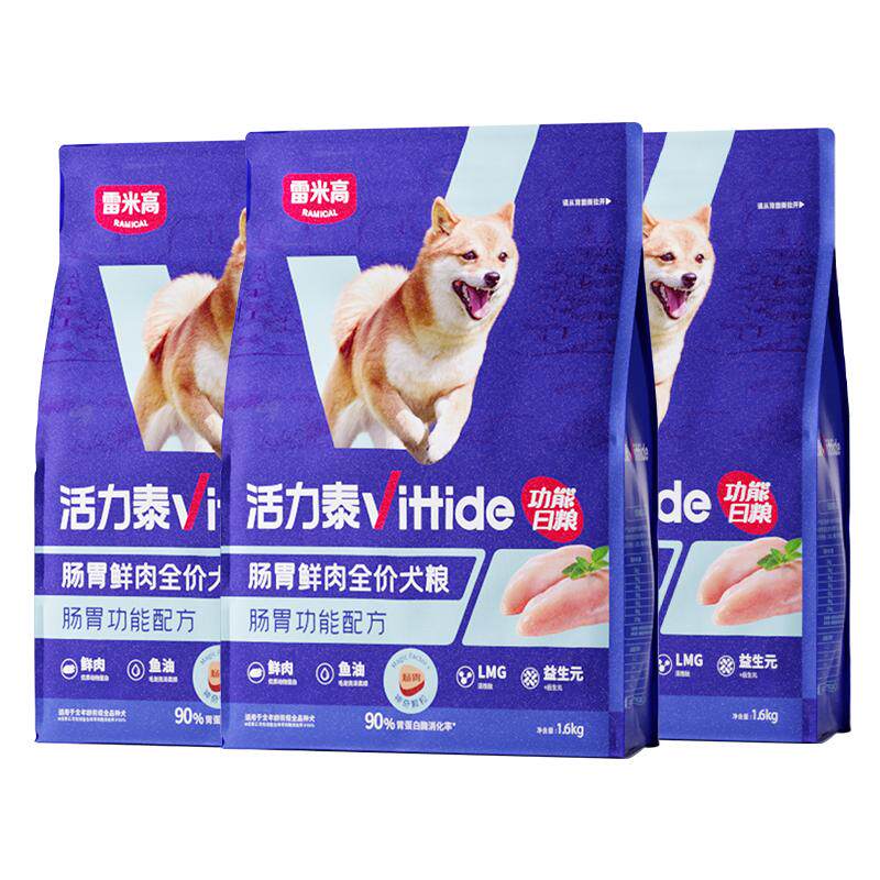 活力泰鲜肉肠胃犬粮