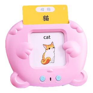 儿童插卡早教机卡片学习机英语单词卡片宝宝启蒙识字认知点读玩具
