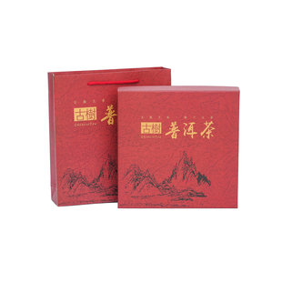 古树普洱茶饼包装盒子357克牛皮纸高端礼品空盒收纳储存茶叶长信
