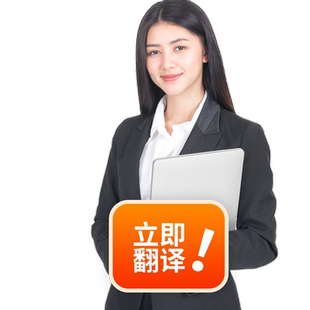 新西兰签证翻译件认证NAATI盖章公证资材料文件natti驾照翻译nzta