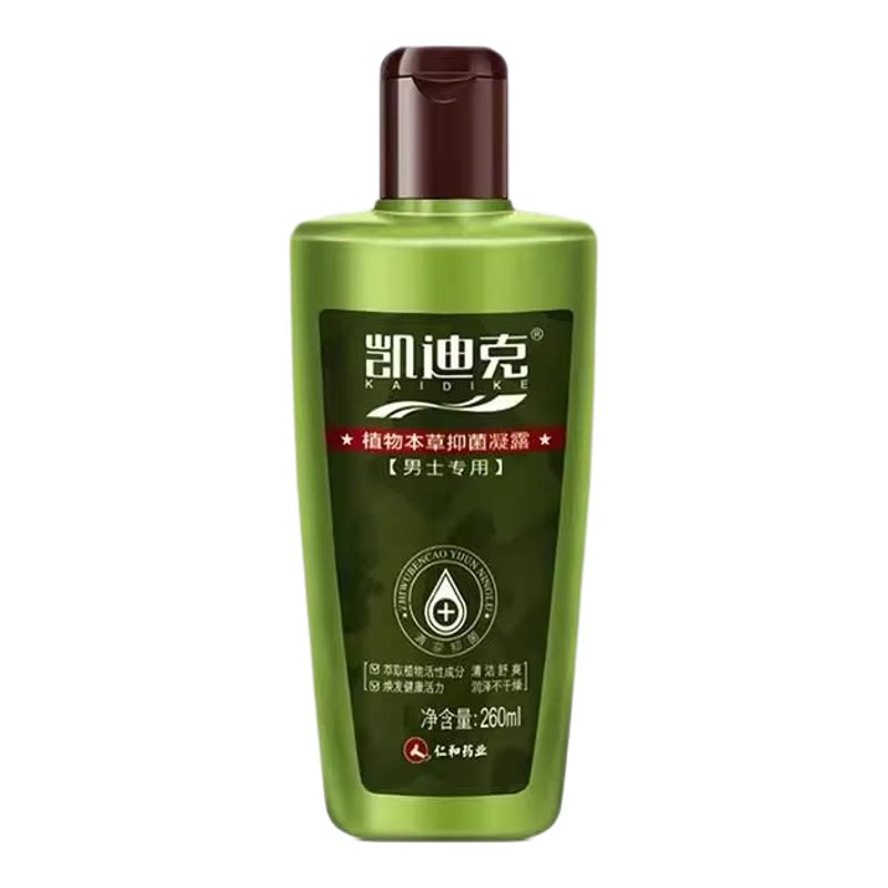 妇炎洁男士私处清洁杀菌抑菌液