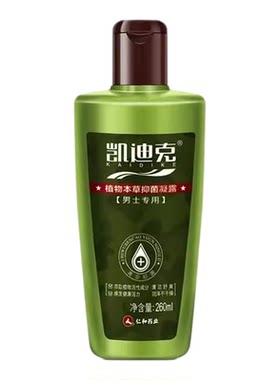 妇炎洁男士私处清洁杀菌抑菌液