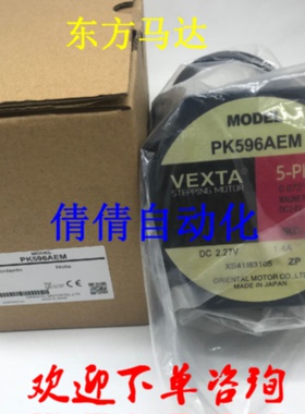 议价东方电机PK596BHW PK564BW-T3.6 PK544AWM PK5913AHW PK599BE