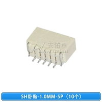 (10 штук) поздний пост SH1.0-5p