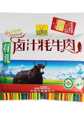 卤汁牦牛肉藏家配方青海特产