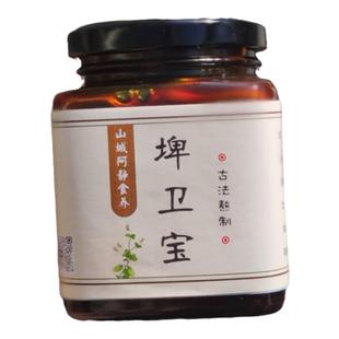 丁香渭舒运化猴头菇沙棘养胃茶非脾胃肠胃山楂膏渭舒膏胃暖胃养胃