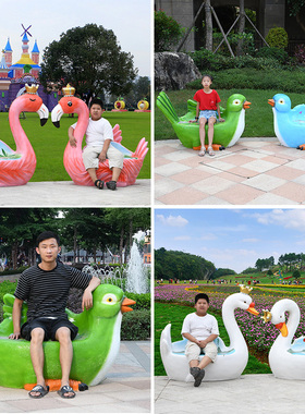 卡通动物座椅户外玻璃钢幼儿园游乐园打卡坐凳商场摆件雕塑装饰