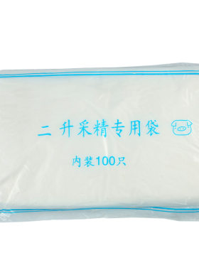 一次性兽用器械猪人工授精