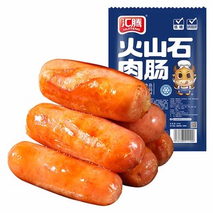 汇腾火山石烤肠4斤40根猪肉肠空气炸锅肠烧烤爆汁年货节健康速冻