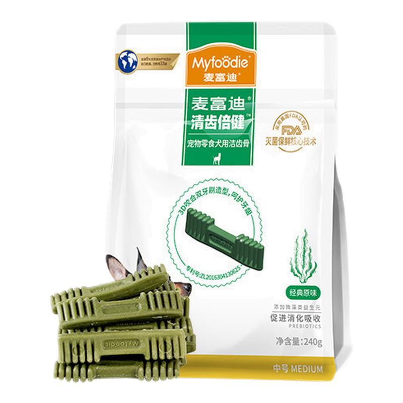 麦富迪狗狗零食清齿倍健洁齿磨牙棒宠物成幼犬鸡肉绕咬胶训练奖励