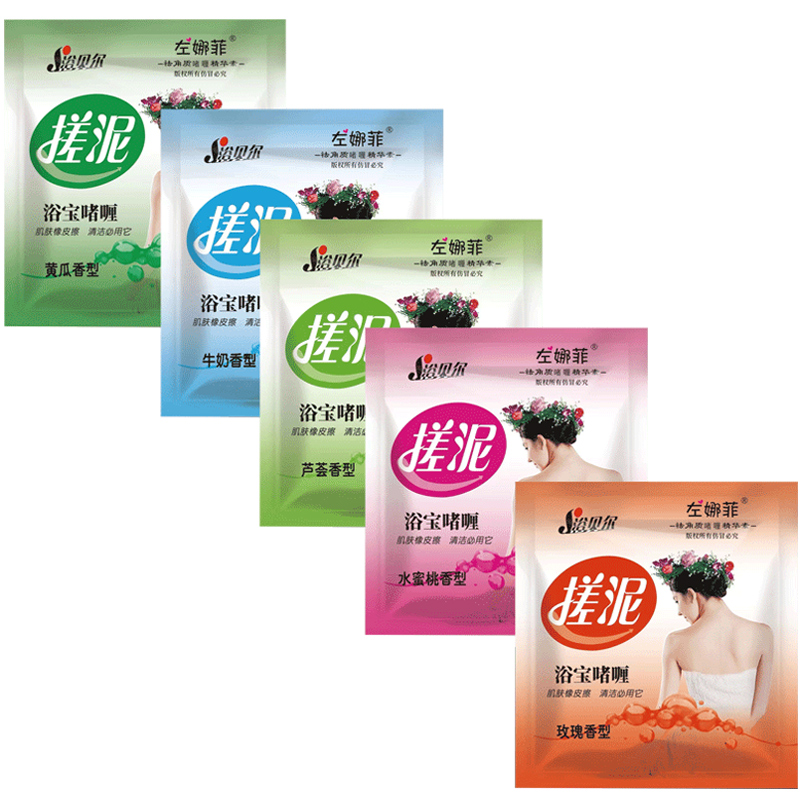 已售出42万份+澡堂袋装搓泥宝
