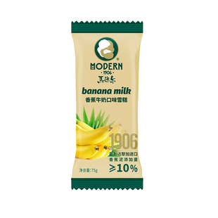 10支 马迭尔香蕉牛奶雪糕 哈尔滨中央大街原味老冰棍 冰淇淋冰糕