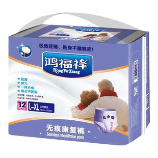 夏季老人用拉拉裤超薄加大号成人纸尿裤XL码尿不湿止尿裤护理尿片