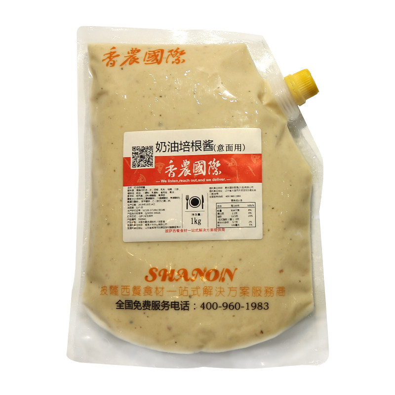 香农奶油培根酱1kg 意面酱意粉酱意大利面酱焗饭儿童意式面酱专用