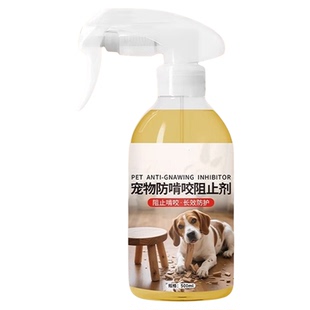 宠物防啃咬阻止剂狗猫咪驱赶防抓咬家具苦味剂驱狗专用禁区喷雾$