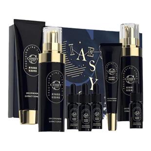 【官方正品】卡丝CASSIEY麦角硫因抗初老护肤套装5件洁面水乳眼霜