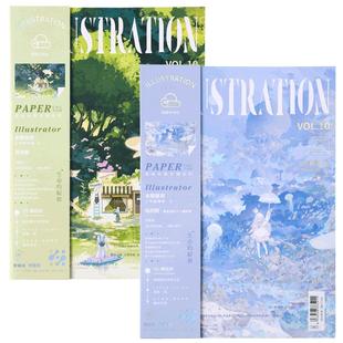 拾光文创本高颜值笔记本子期刊插画初芸纸无线胶装本精美中国风ins风简约古风记事本横线软面抄初中学生文具