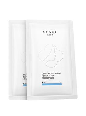 优斐斯倍润修护面膜2片装