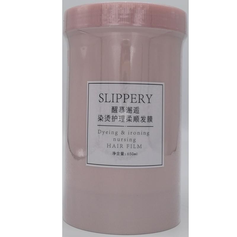 醒慕邂逅烫染修护补水发膜(免蒸)650ml改善毛躁滋养保湿护理