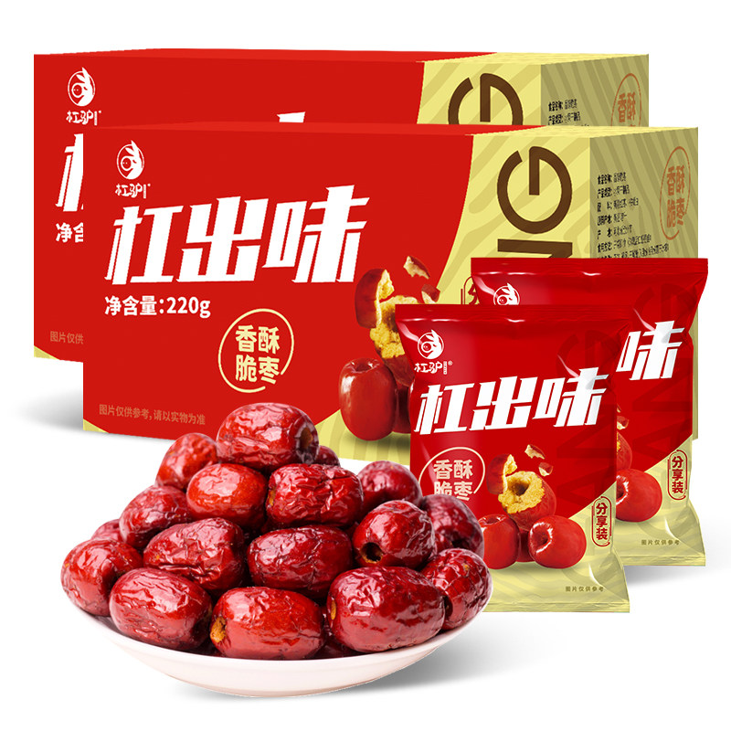 杠驴香酥脆枣220g箱无核小包装