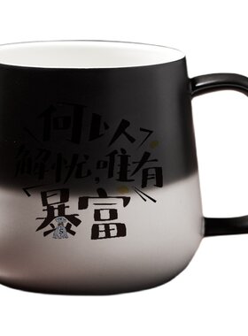 定制印图加热感温宣传广告咖啡杯