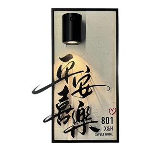 感应灯免接线包厢门牌定制酒店民宿入户门牌号手写字体设计