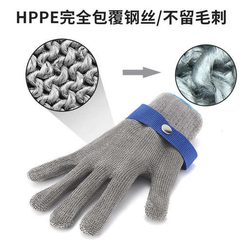 钢丝手套防割五指不锈钢手套5级防割伤防切手生蚝金属裁剪铁手套