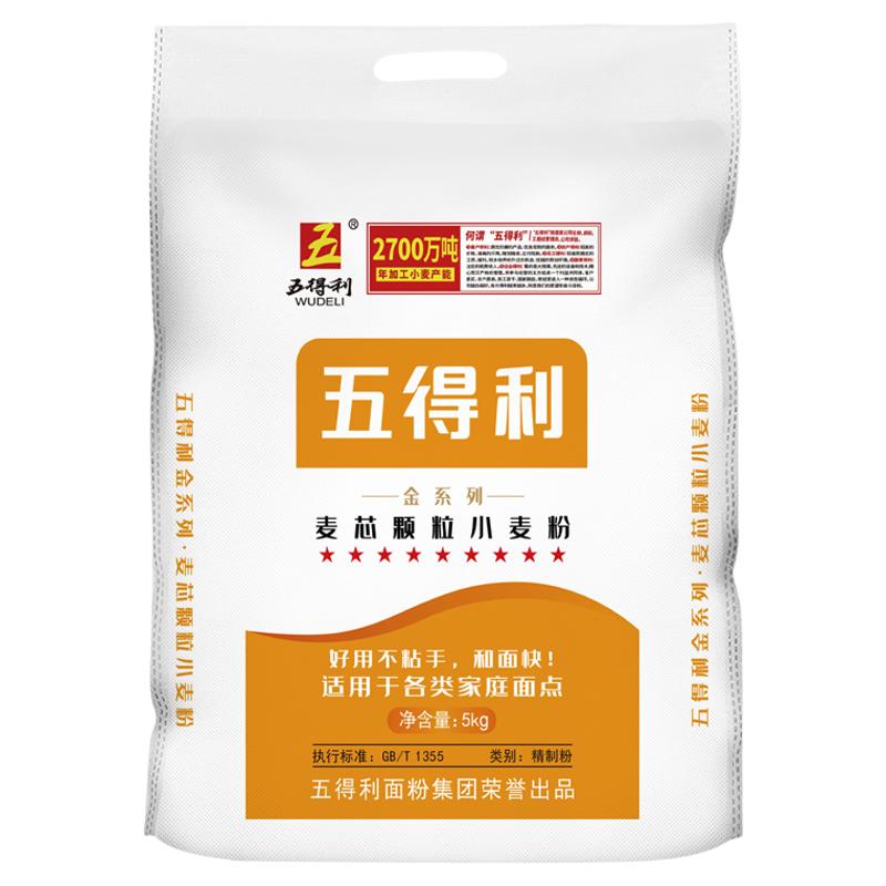 五得利九星系列麦芯颗粒5kg面粉
