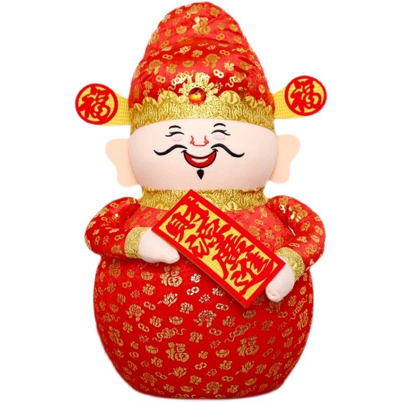 财神爷摆件新年装饰品
