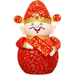 春节新年装饰品财神爷摆件大号财神娃娃场景布置泡沫财神商场店铺