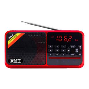 经典款收音机老人专用2025新款随身听播放广播唱戏机老年人听戏机