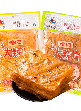 傻小子80g袋装手撕老式湖南辣条