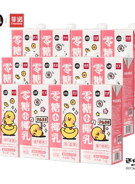 菲诺零糖小椰乳1Kg*12囤货装