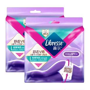 【优于新国标】Libresse薇尔舒适V感安睡裤小V裤L码3片*2包