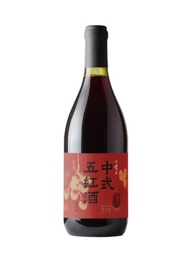 日食记中式五红酒750ml/瓶10%vol