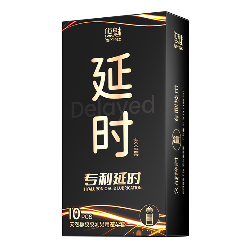 男用延时避孕套持久装女高潮刺激阴蒂大颗粒非防早泄玻尿酸安全套