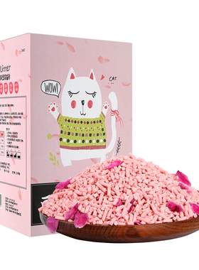 豆腐猫砂10斤装吸臭结团混合