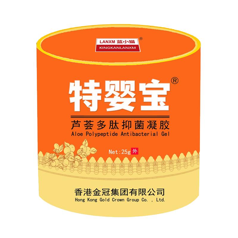 特婴宝芦荟多肽凝胶婴幼儿护臀膏舒缓护肤口水蓝小猫芦荟特婴宝