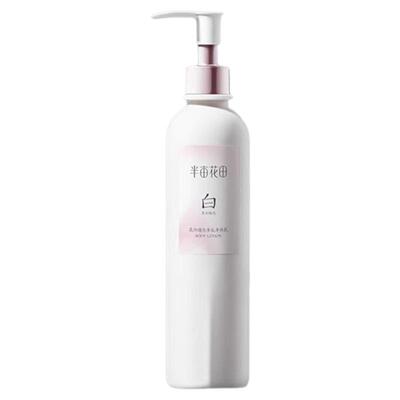 14天补救军训晒黑！半亩身体乳