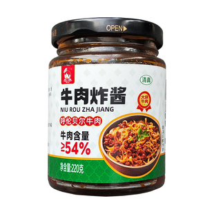 米思蒂牛肉炸酱大块牛肉酱学生下饭开胃酱220g瓶装香鲜牛肉酱拌面