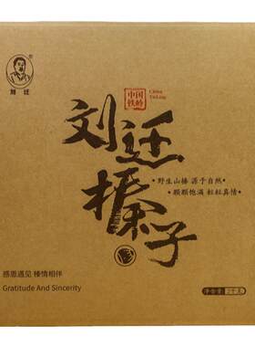 东北特产沈阳铁岭野生榛子礼盒