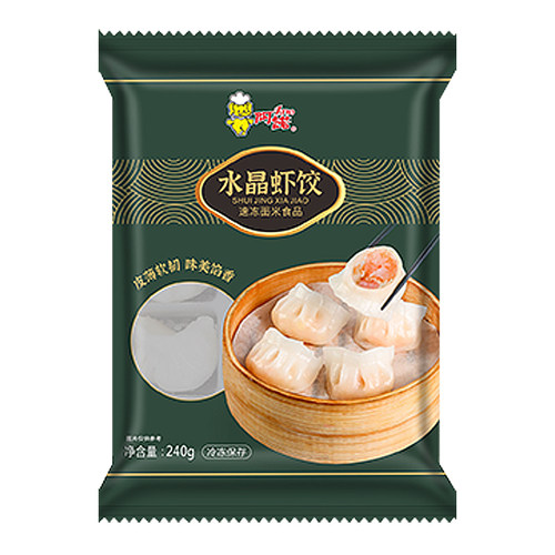 阿诺水晶虾饺皇冷冻速冻食品半成品轻食早餐广式早茶点心虾仁饺子