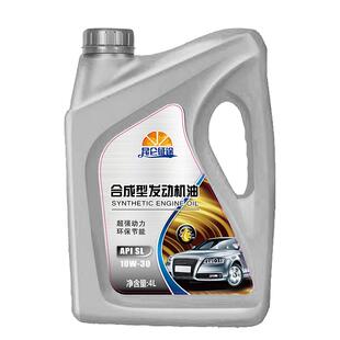 伽孚全合成机油润滑油汽车发动机油SL级10W-40四季通用机油正品4L