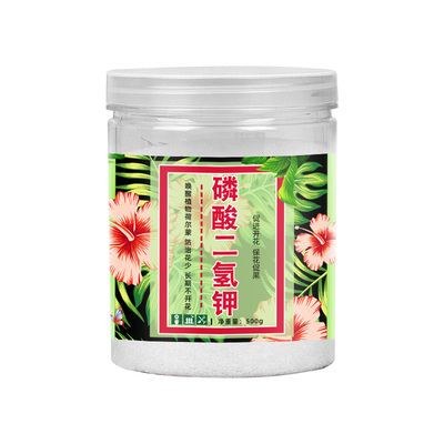 磷酸二氢钾肥料花卉专用促花养花